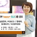 정평신용정보 이데일리