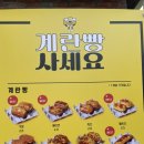 카페계란빵사세요제주