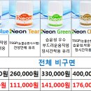 으뜸플러스 경주 황성점 이미지