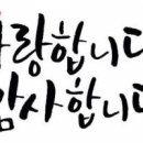 옥순봉쉼터