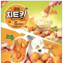시즈닝 이미지