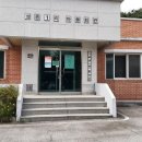 태양방역공사 Daum카페