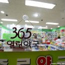 금호약국 이미지