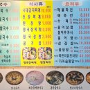 와송칼국수 네이버블로그