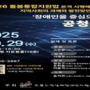 도봉장애인자립생활센터 이미지