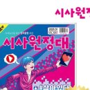 세상을보다어린이NIE 이미지