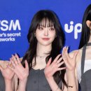 헤어에스로미
