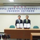 산림조합중앙회임업기계훈련원 이미지