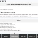 대한법률구조공단 ~ 농림축산본부 이미지