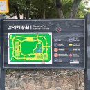 간데메공원 농구장 이미지