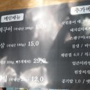 동남상회 이미지