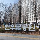 한우물근린공원 이미지