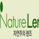 남대문안경.콘택트 네이버블로그