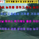 거창부동산공인중개사무소 이미지