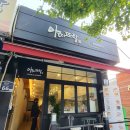 아띠뜨락 이미지