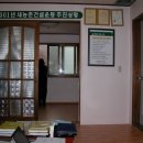 유전리삼굿마을 이미지