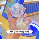 베스킨라빈스동탄화남초교점 | 배스킨라빈스 베라 산리오 해피볼 가차 뽑기 퀄리티 괜찮네(+가격)