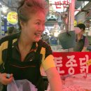 원당닭집