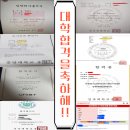 더높이학원