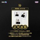오덕슈퍼 - 보은군 | 오덕슈퍼