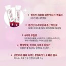 오메가에너지