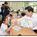 광주동초교충효분교 이미지