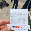 평양손만두 이미지