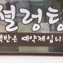 고탄막국수 이미지