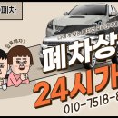 노원구리싸이클링