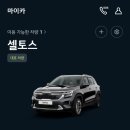 서하남서비스 기아오토큐 이미지