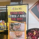 상주 맛집 / 상주 소고기 맛집 &#34;오늘도 한우&#34; ♡