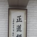 (주)덕원 Daum카페