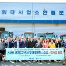 김해시농기계임대사업소한림분소 이미지