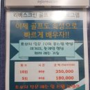 리버스크린 네이버블로그