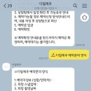 디얼제주