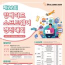 임베디드비젼