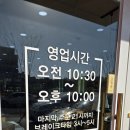 순대국밥 | 전주순대국밥 맛집 김씨네짬뽕순대국밥 후기