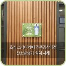 초심스터디카페경남