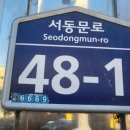 감나무길(태화동) 이미지