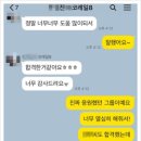 한국EAC정비사업소 | 2026 하반기 코레일 채용 , 일정부터 면접 후기까지 정리