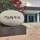 국립김해박물관 화장실 이미지