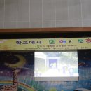 전주용소초등학교 이미지