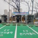 서초충전소 이미지