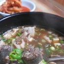 우정국밥