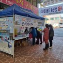 보은전통시장 이미지