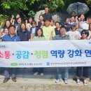 광주학생교육문화회관 뉴데일리