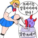 집밥레시피(주말) 이미지