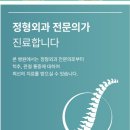 우리미의원 티스토리