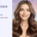 숨스칼프 이미지