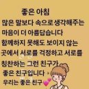 화이팅 이미지